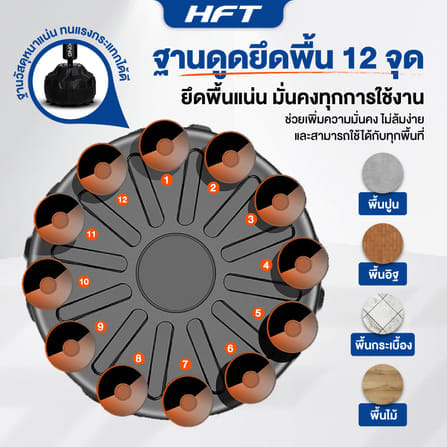 กระสอบทราย SPINBAR HOMEFITTOOLS_5